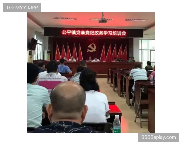 纪律委员会处罚标准如何影响比赛判罚公平性解读