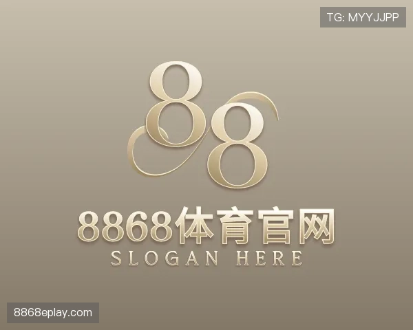 介绍8868体育
